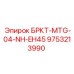 Оригинальный компонент Epiroc для буровых установок серии NH-EH45
