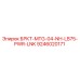 Деталь БРКТ-MTG-04-NH-LB75-PWR-LNK 9246020171 производитель Epiroc