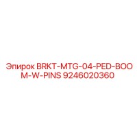 9246020360 BRKT-MTG-04-PED-BOOM-W-PINS Epiroc