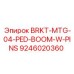 Кронштейн BRKT-MTG-04-PED-BOOM-W-PINS Epiroc 9246020360