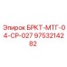 Фото опорной пластины Epiroc 9753214282 для монтажных систем MTG-04