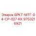 Электронный модуль 9753216921 для буровых станков Epiroc
