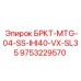 Крепежный узел для гидробуров Epiroc серии IHI40 VX