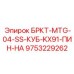 Комбинированный блок Epiroc 9753229262 для станков KX91