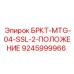 Высокоточный сенсор для буровых платформ Epiroc