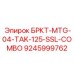 Универсальный кронштейн БРКТ-MTG-04-TAK-125-SSL-COMBO Epiroc 9245999762