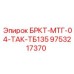 Электронный блок для техники Epiroc 9753217370