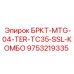 Адаптер для буровых станков TEREX 9753219335 Epiroc