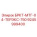 Гидроблок управления для буровой установки TEREX-750