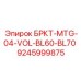 Фото модуля БРКТ-MTG-04-VOL-BL60-BL70 артикул 9245999875 Epiroc