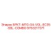 Интегрированная система для техники Epiroc 9753217371