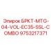 Интегрированная система для техники Epiroc 9753217371