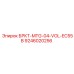 Оригинальная запчасть Epiroc 9246020256 для моделей EC55B