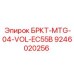 Оригинальная запчасть Epiroc 9246020256 для моделей EC55B
