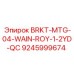 Оригинальный кронштейн Epiroc для буровых установок артикул 9245999674