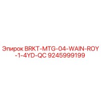 9245999199 BRKT-MTG-04-WAIN-ROY-1-4YD-QC Epiroc