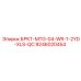 Быстросъемный кронштейн БРКТ-MTG-04-WR-1-2YD-XLS-QC Epiroc