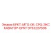Кронштейн для тяжелого экскаватора Epiroc 9753237696