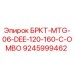 Оригинальный фитинг Epiroc 9245999462 для буровых установок