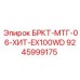 Крепление ХИТ-EX100WD арт. 9245999175 для контроллеров горной техники
