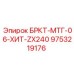 БРКТ-МТГ-06-ХИТ-ZX240 Epiroc для экскаваторов-бурильщиков