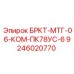 Фото пневмокомпрессора 9246020770 для буровой техники МТГ-06