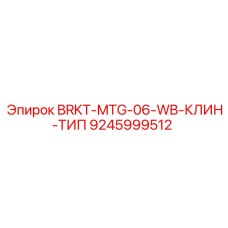 Система быстрого крепления для буровых коронок