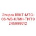Система быстрого крепления для буровых коронок