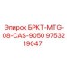 Кронштейн Epiroc 9753219047 для систем CAS 9050