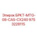 Оригинальный блок управления для буровых станков Epiroc CX240 артикул 9753228115