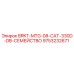 Оригинальный кронштейн для буровой установки Caterpillar 330D-DB от Epiroc