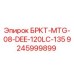 Кронштейн для буровой установки Epiroc серии 120LC-135 артикул 9245999899