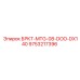 Фото детали 9753217396 для техники DOOSAN от Epiroc