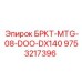 Фото детали 9753217396 для техники DOOSAN от Epiroc