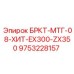 Фото компонента БРКТ-МТГ-08-ХИТ-EX300-ZX350 9753228157 производства Epiroc