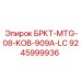 Крепеж БРКТ-MTG-08-KOB-909A-LC производителя Epiroc