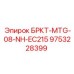 Гидравлический адаптер для New Holland EC215 9753228399