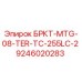 Фото кронштейна БРКТ-MTG-08-TER-TC-255LC-2 Epiroc 9246020283