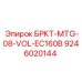 Деталь БРКТ-MTG-08-VOL-EC160B Epiroc артикул 9246020144