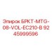 Кронштейн Epiroc 9245999596 для буровых установок Volvo EC210-B