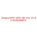 Кронштейн Quick-Change для техники VOLVO Epiroc 9245999813