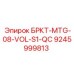 Кронштейн Quick-Change для техники VOLVO Epiroc 9245999813