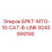 Оригинальное звено 9245999166 для техники Caterpillar
