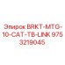 Оригинальная скоба Epiroc 9753219045 для соединения с техникой CAT