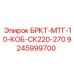Оригинальная запчасть 9245999700 для буровых станков Epiroc