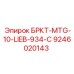Оригинальный узел БРКТ-MTG-10-LIEB-934-C Epiroc арт. 9246020143