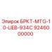 Оригинальный кронштейн Epiroc артикул 9246000000 для крепления коммуникаций