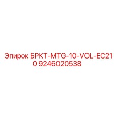 Оригинальный гидрокомпонент Epiroc для экскаваторов-бурильщиков
