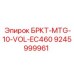 Кронштейн для электроники буровых станков Volvo EC460