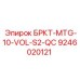 Крепежный элемент Epiroc 9246020121 для техники VOLVO S2